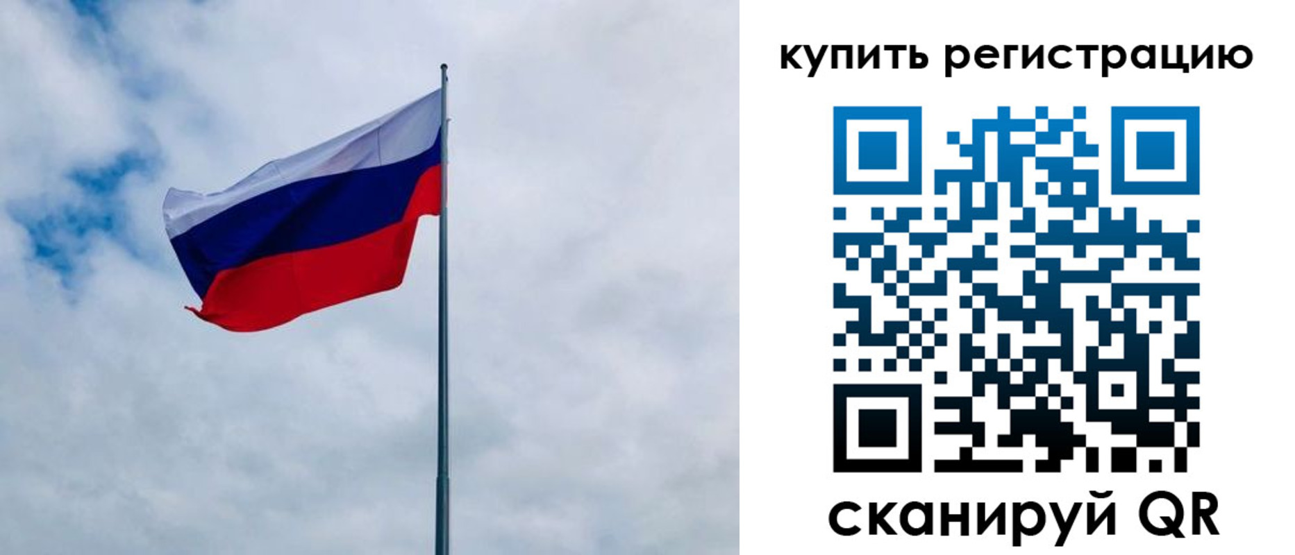 прописка штамп в Прохладном