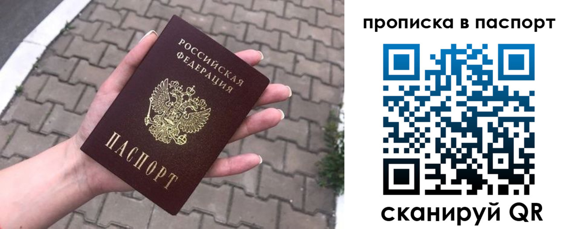 регистрация для школы в Прохладном