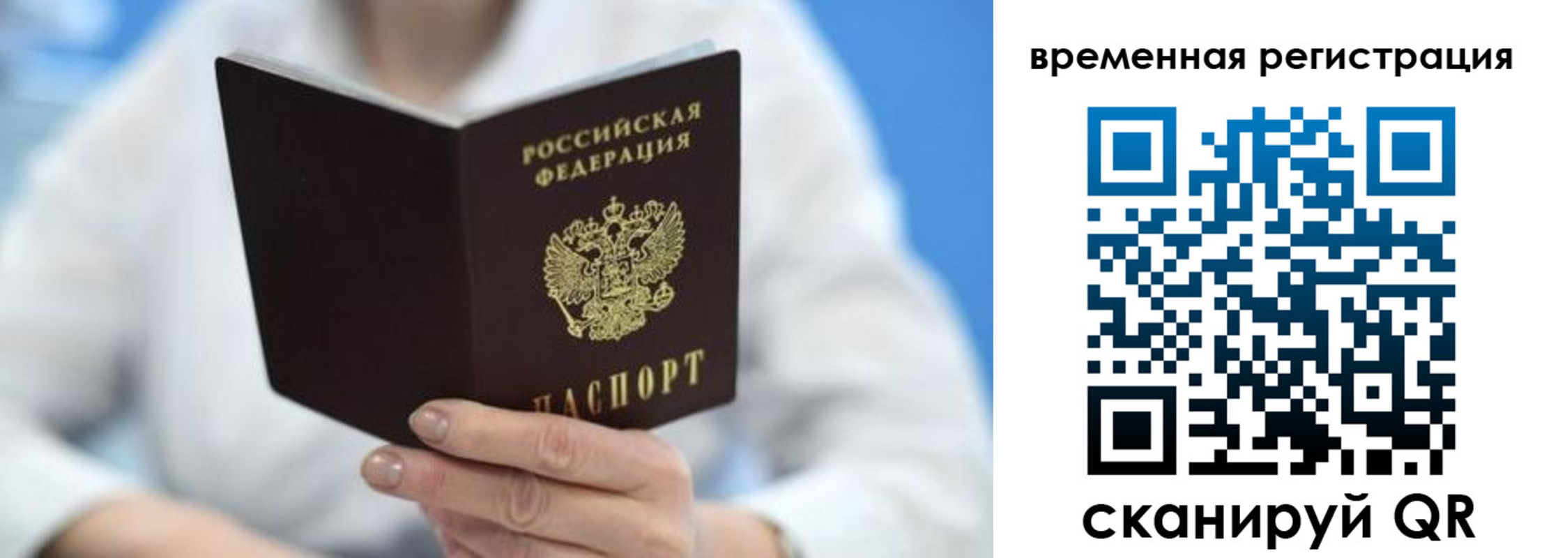 регистрация для дет. сада в Прохладном